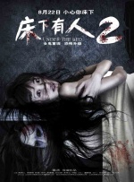 国产高清精品自在线看